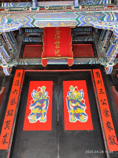 中國山東曲阜孔府、曲阜孔府家宴、濟南銀座購物廣場、濟南雲上天璽大酒店2780721