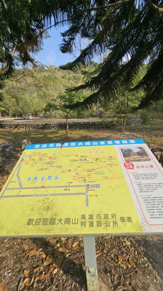 【即使簡單也要心存敬畏！】小百岳#074-大崗山、盤龍峽谷一線天O繞。3025820