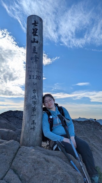 七星主東3062944