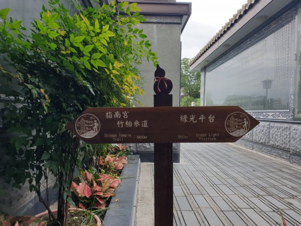臺北大縱走第七段1589119