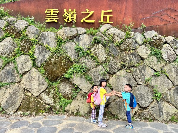 🌈17（日）雲嶺之丘+五元二角+木馬古道✨FB：熊熊趴爬走🌈2861687