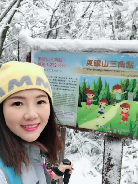 201802 東眼山追雪記自導式步道294090