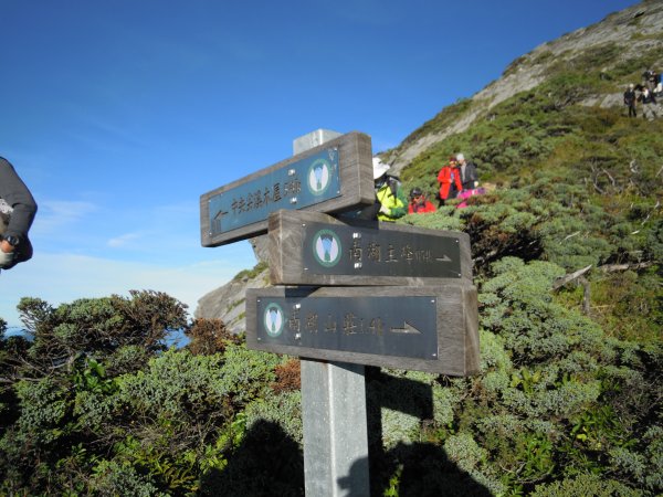 南湖群峰_南湖大山_南湖東峰__南湖北山_審馬陣山_多加屯山201408271960164