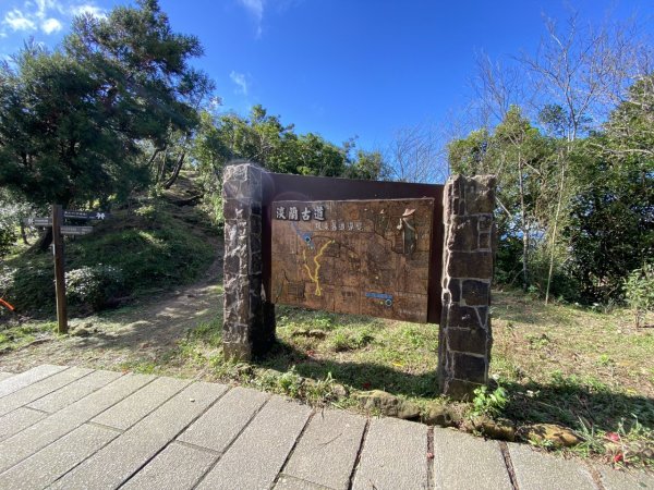 2023/12/14 碇內尖山 龍門山 五分山 淡蘭古道中路2399825