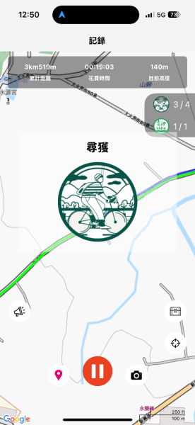 250621 霄裡好風光一日遊2883059