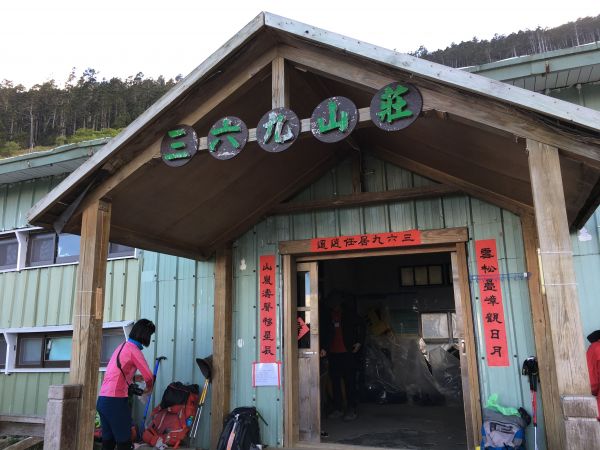 20180827-28_雪山主東396311