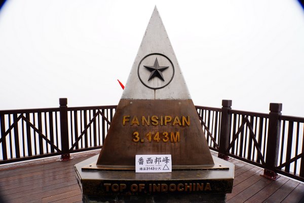 越南 沙壩