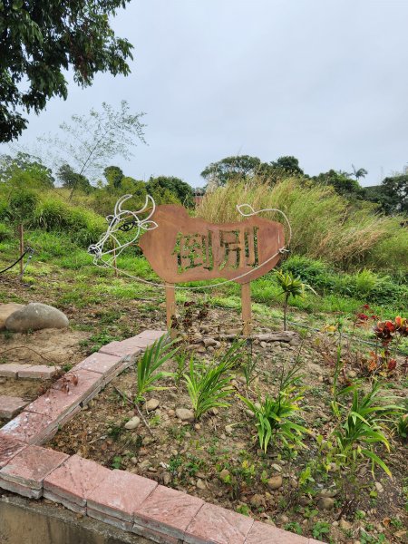 112/2/23龍鳳連稜2148174