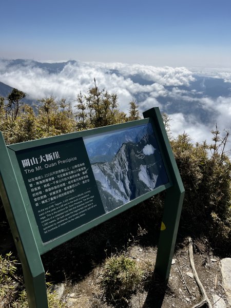 塔關山雲海3033271