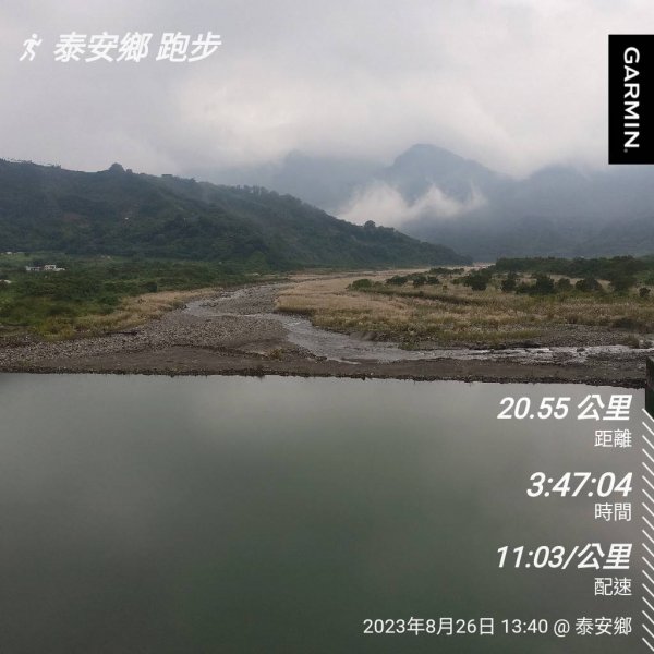 20230826苗栗泰安松永山、松永山最高峰、馬拉邦山南峰(蘇魯山)