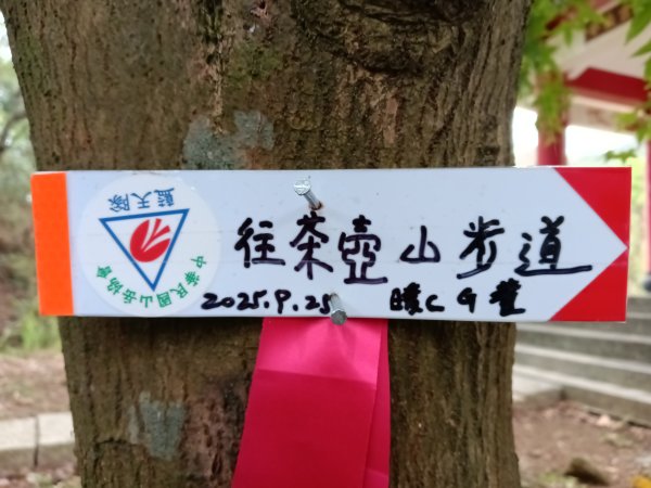 瑞芳區金瓜石砲台山+無耳茶壺山(黃金三稜)+煙囪(山)稜(黃金二稜)+水管路O型2926182