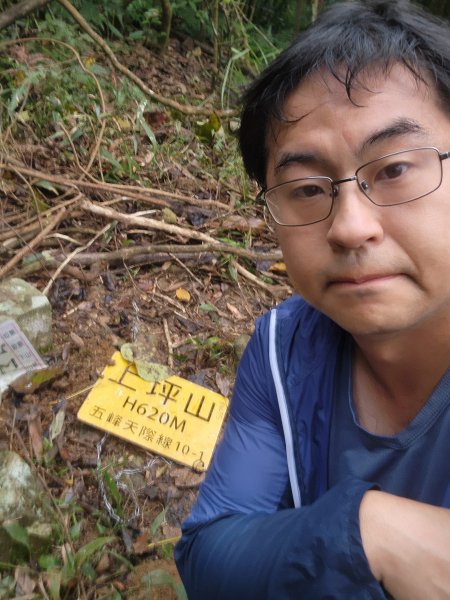 20241208上坪登五指山2683657