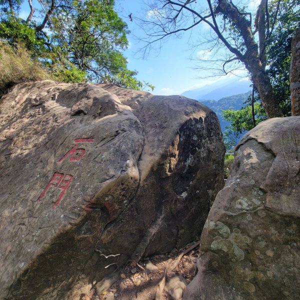 馬那邦山、細道邦山（小百岳）2435563