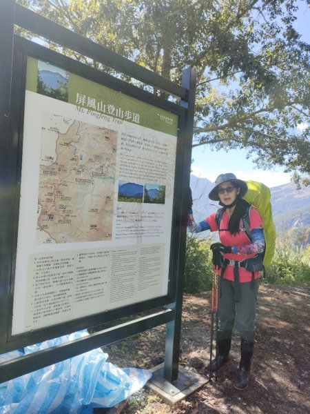 1100918~20屏風山3天2夜行1467397