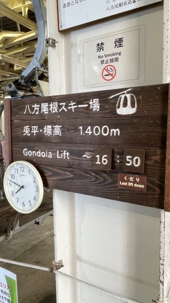 日本白馬-八方池-唐松岳3099710