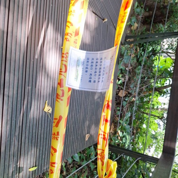 2026台北健走趣之隱藏任務~12條步道完成!3102096
