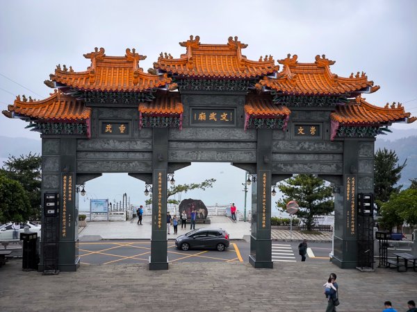 2025-03-29 日月潭「內湖山步道」2750233