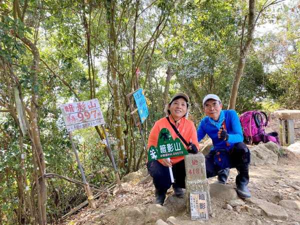 仙女瀑布、暗影山O行 2021.2.19封面