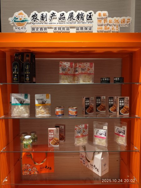 四川成都→廣漢市三星堆博物館→九寨溝2933885