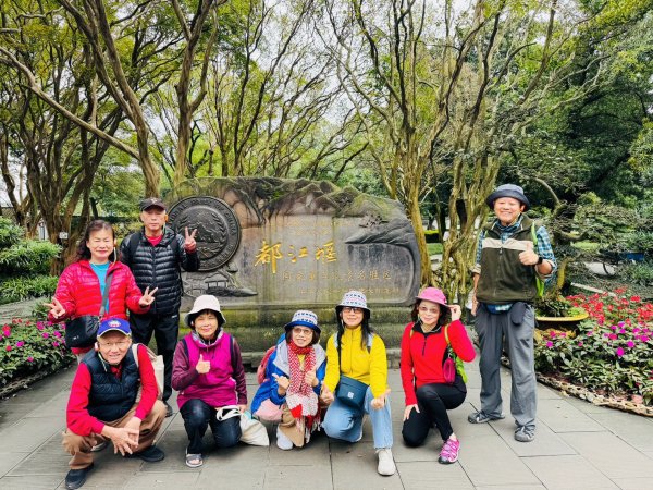 四川都江堰景區2937507