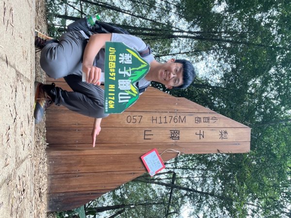 20231212_大尖山、梨子腳山、獨立山（嘉義縣小百岳）2763173