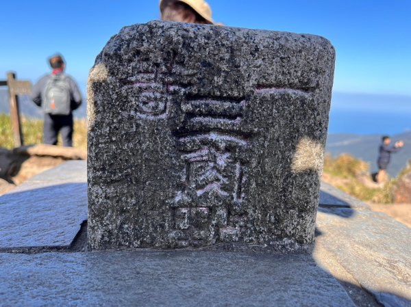 七星山主、北峰2058191