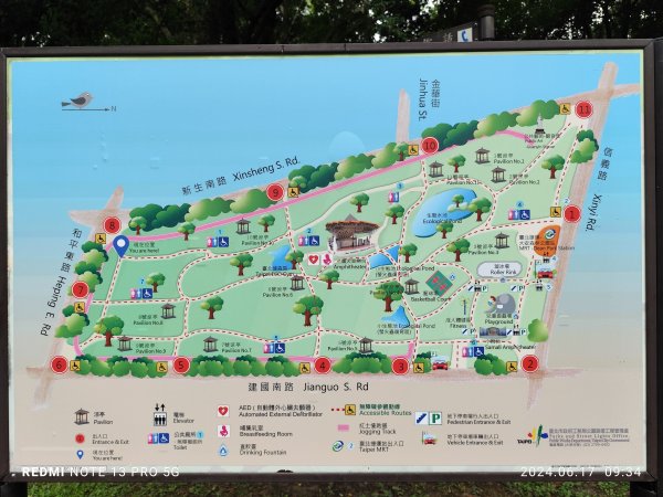 大安森林公園【走路趣尋寶，全臺齊步走】2529442