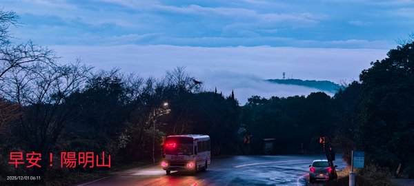 #陽明山 趴趴走12/1