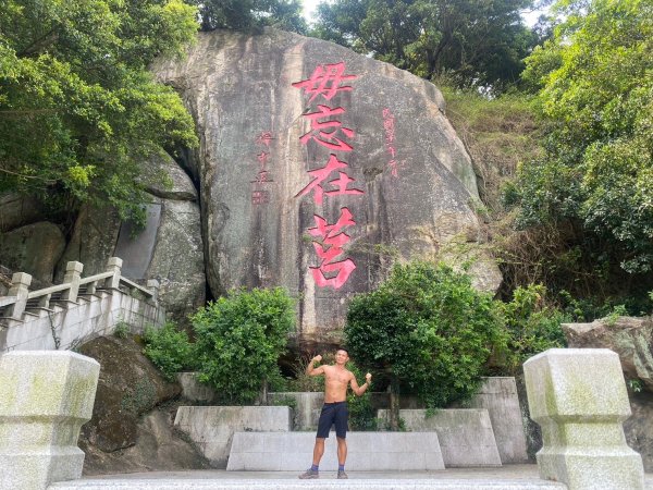 金門.蔡厝古道.斗門古道.觀日步道【條條道路通太武山】2577584