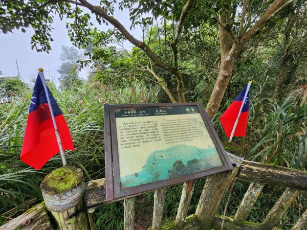 台南關子嶺大凍山 雲萊山莊 水火同源 碧雲寺1877086