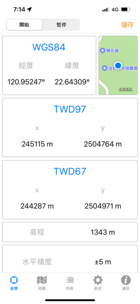 [漫遊縱谷 愛在花東-10/10] 2024_0818 太麻里金針山木馬步道（漫遊縱谷 愛在花東）2577182