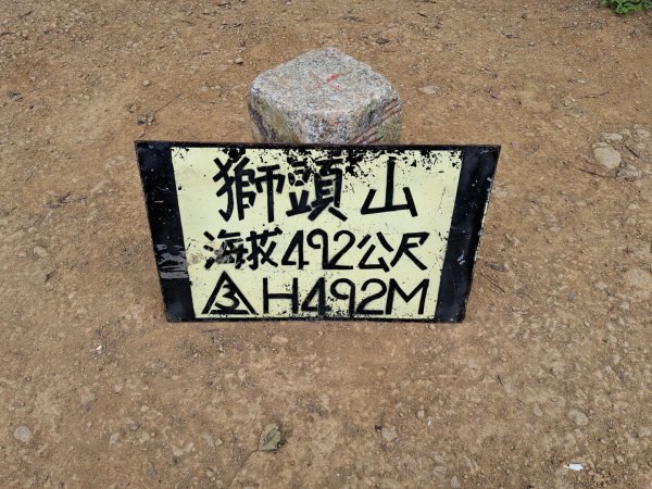 2026樟之細路：渡南，飛鳳,騎龍，茶亭，石山艮，獅山古道3115573