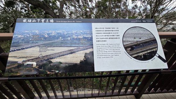 北部出發來去中部悠哉走個鐵砧山2993387