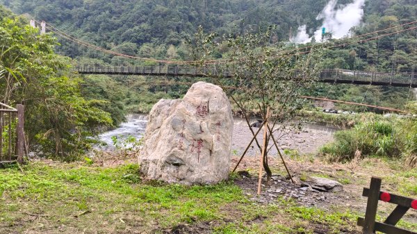 見晴懷古步道2940584