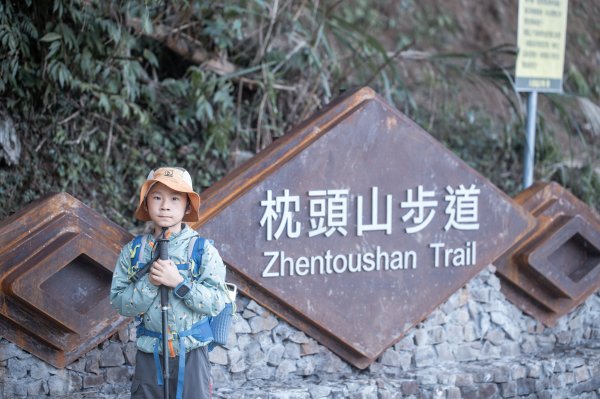 枕頭山古砲台歷史古道O型（含薑母島）2948556