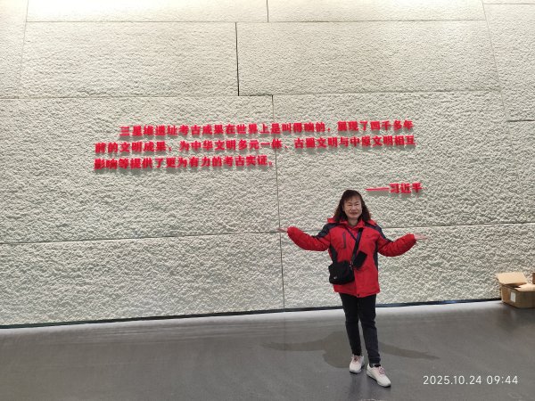 四川成都→廣漢市三星堆博物館→九寨溝2933767