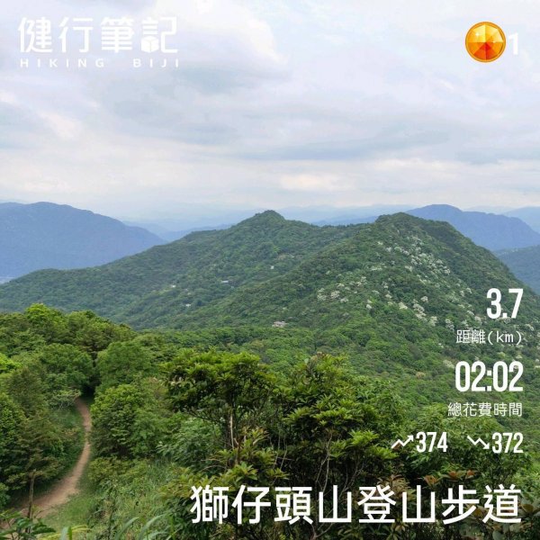 小百岳(20)-獅仔頭山-202305062158163