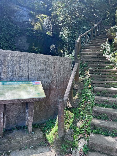 平溪小黃山2873267