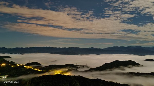 北宜郊山之濫觴 #超級藍月雲海 #琉璃光雲海 #觀音圈雲海 #霧虹2577919