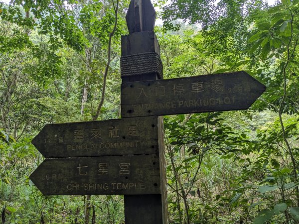 蓬萊溪護魚步道3047364