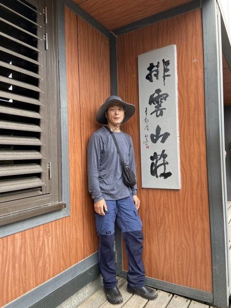 20230515-16玉山前西峰+遠望雨中的主東北2436690