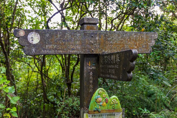 [新北]土庫岳更寮古道2575839