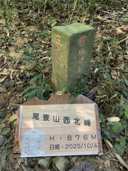 20251004高雄尾寮山-西北峰2907842