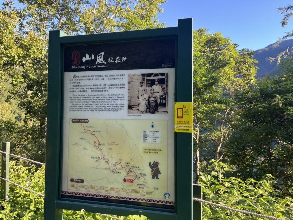 [玉山尋寶任務-03/12] 2025_0810 瓦拉米步道2857370