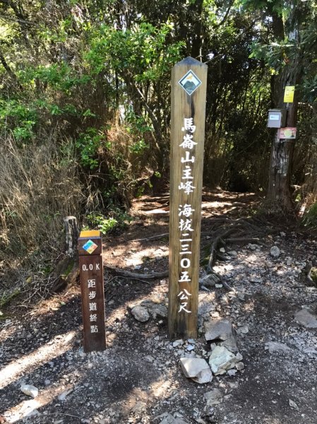 谷關七雄  老二  馬崙山  郊遊1469064