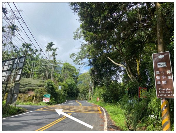 樟湖山 右上左下 (雲林、古坑)2846330