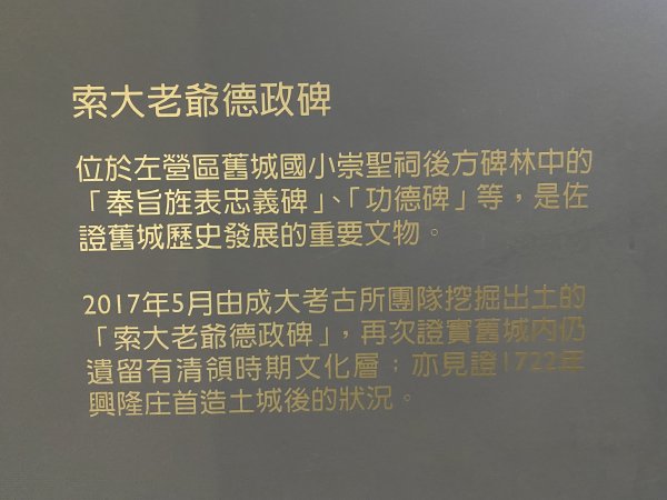《從枋寮跑到大武｜2025浸水營超馬西進組全紀錄》；從黎明到雨中的終點：大漢林道 × 浸水營古道的十2959664