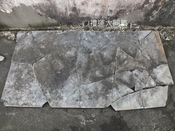 百二階古道+苕谷瀑布+逸仙山+泰和樓2734480