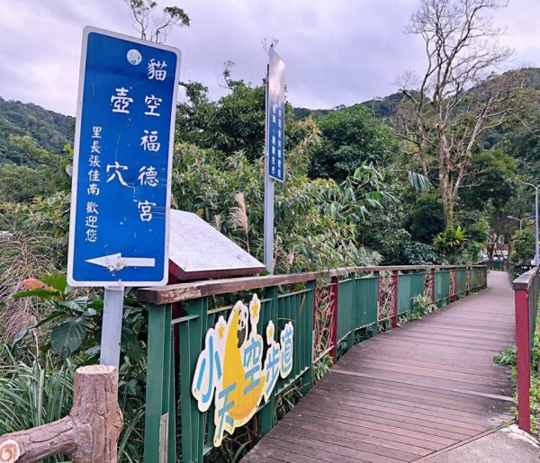 2021臺北大縱走第七段1559598