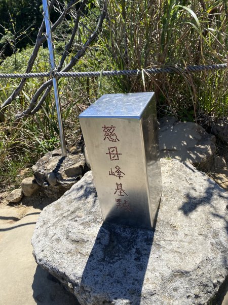 2025微笑山線大縱走尋寶集章任務-Ep.11【五分山系】平溪小黃山段｜慈母峰 × 孝子山2908910